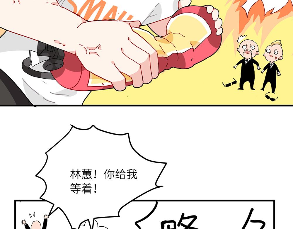 第40话 我一个人也可以(1/2)-第40话