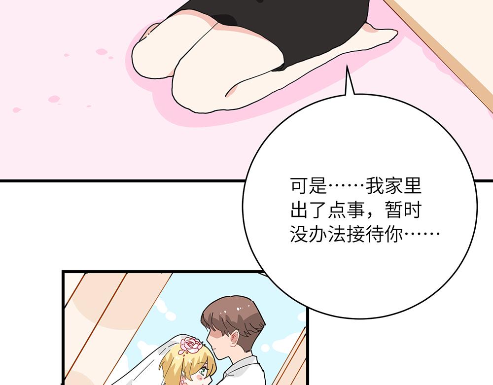 第40话 我一个人也可以(1/2)-第40话