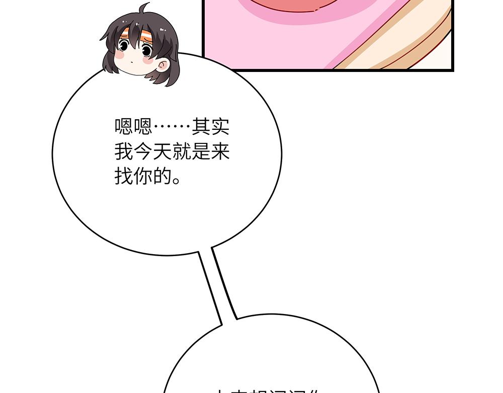 第40话 我一个人也可以(1/2)-第40话