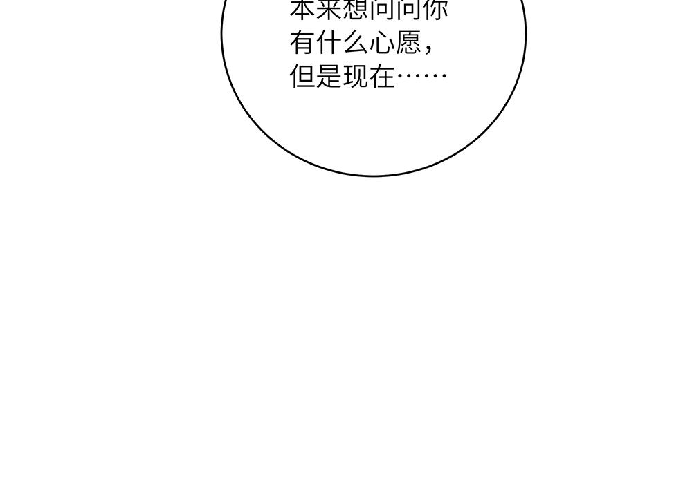 第40话 我一个人也可以(1/2)-第40话