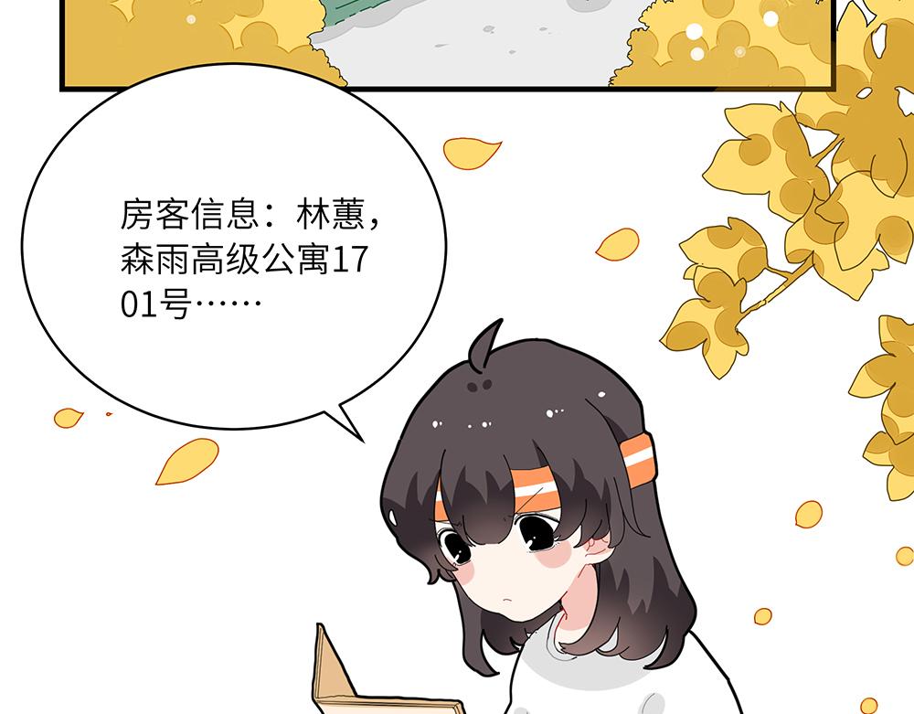 第40话 我一个人也可以(1/2)-第40话