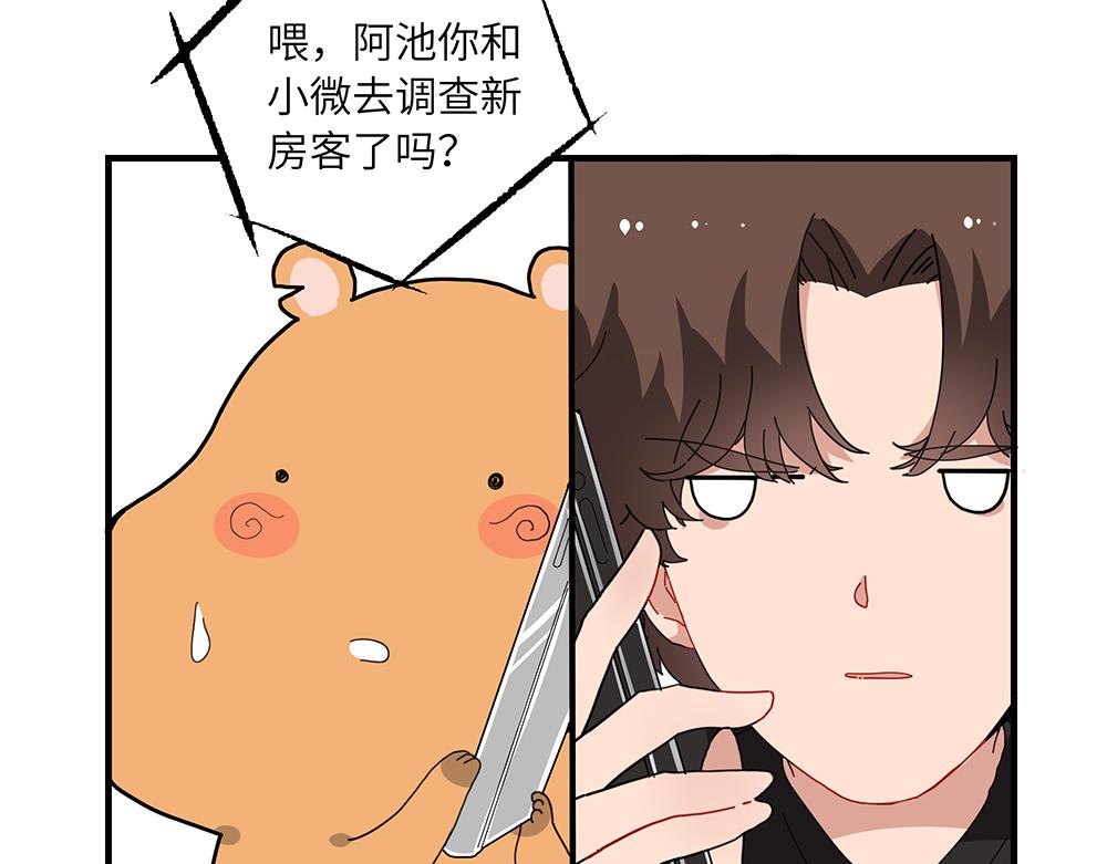 第40话 我一个人也可以(1/2)-第40话