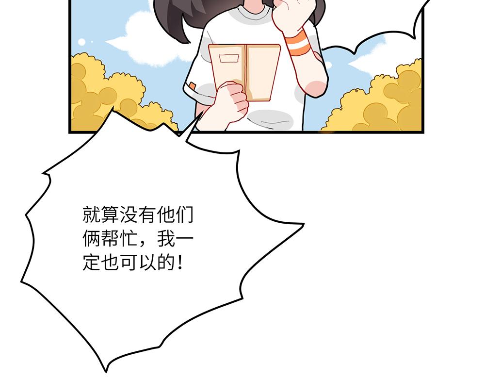 第40话 我一个人也可以(1/2)-第40话