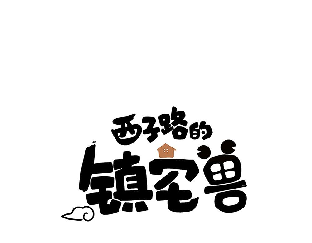 第42话 揭破真相(1/2)-第42话