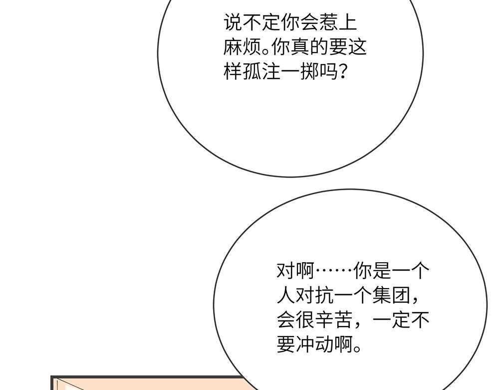 第42话 揭破真相(1/2)-第42话