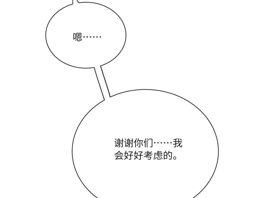 第42话 揭破真相(1/2)-第42话