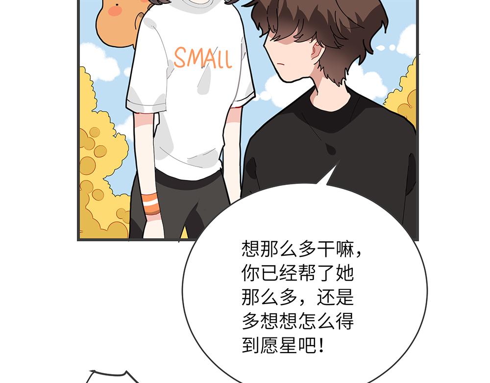 第42话 揭破真相(1/2)-第42话