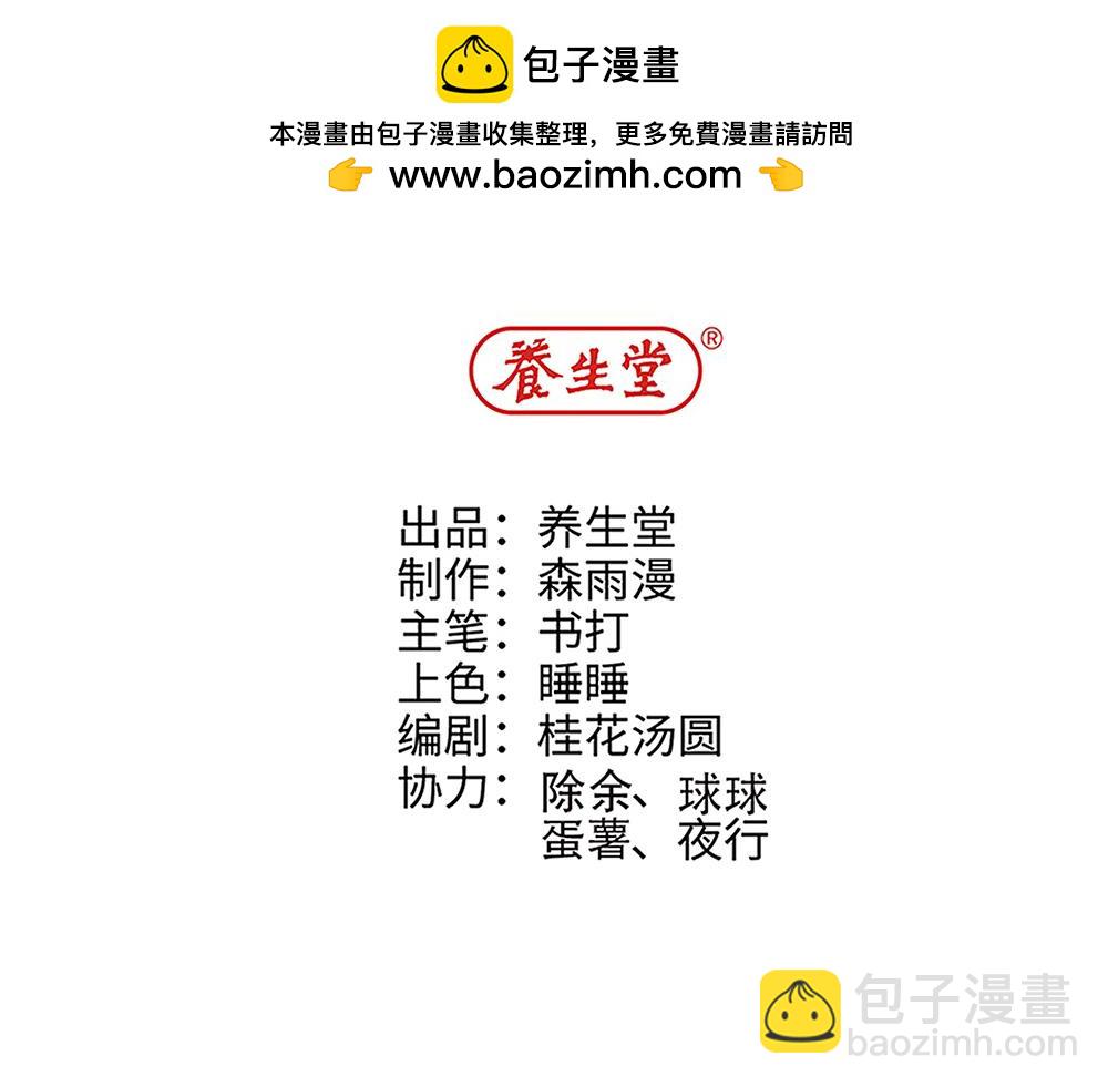 第42话 揭破真相(1/2)-第42话