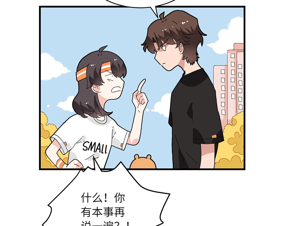 第42话 揭破真相(1/2)-第42话