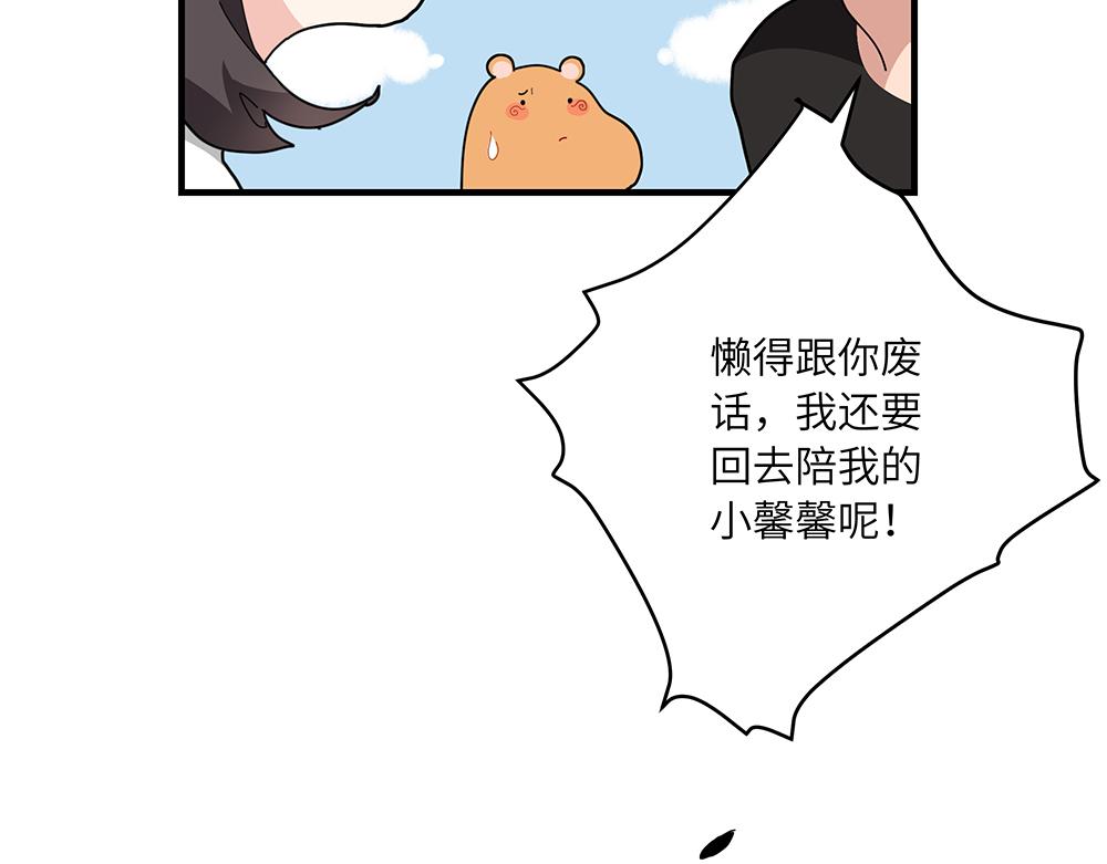 第42话 揭破真相(1/2)-第42话