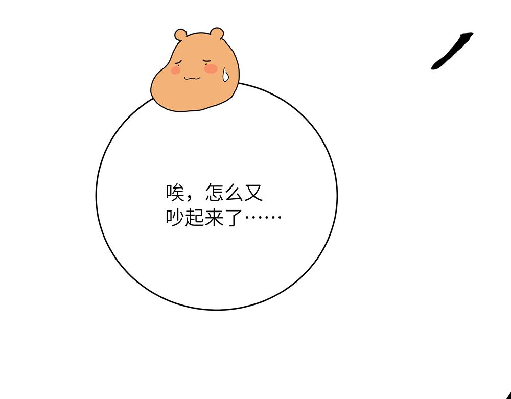 第42话 揭破真相(1/2)-第42话