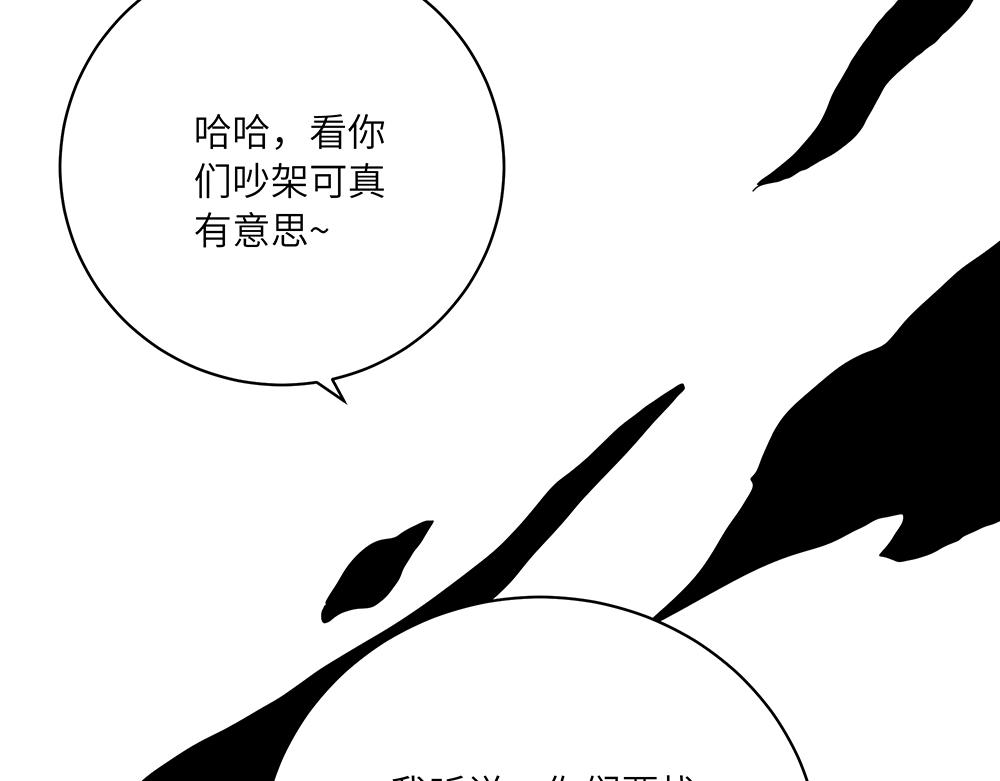 第42话 揭破真相(1/2)-第42话