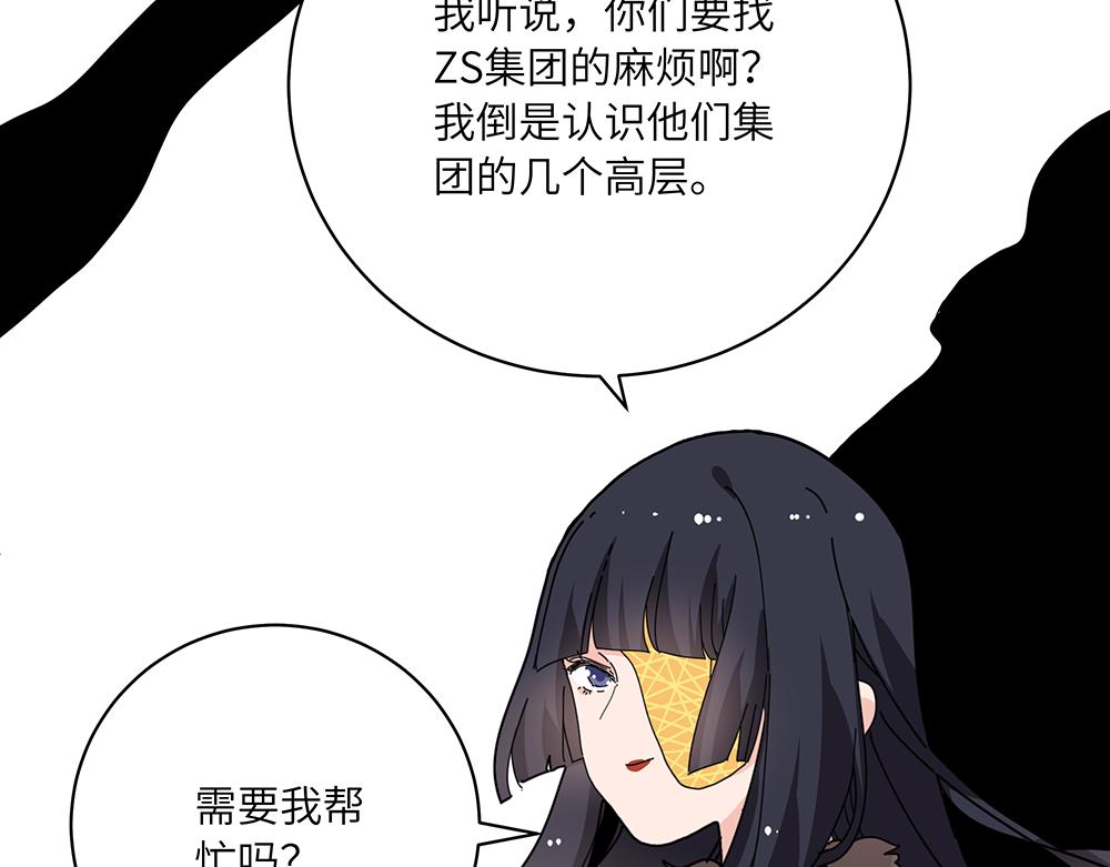 第42话 揭破真相(1/2)-第42话