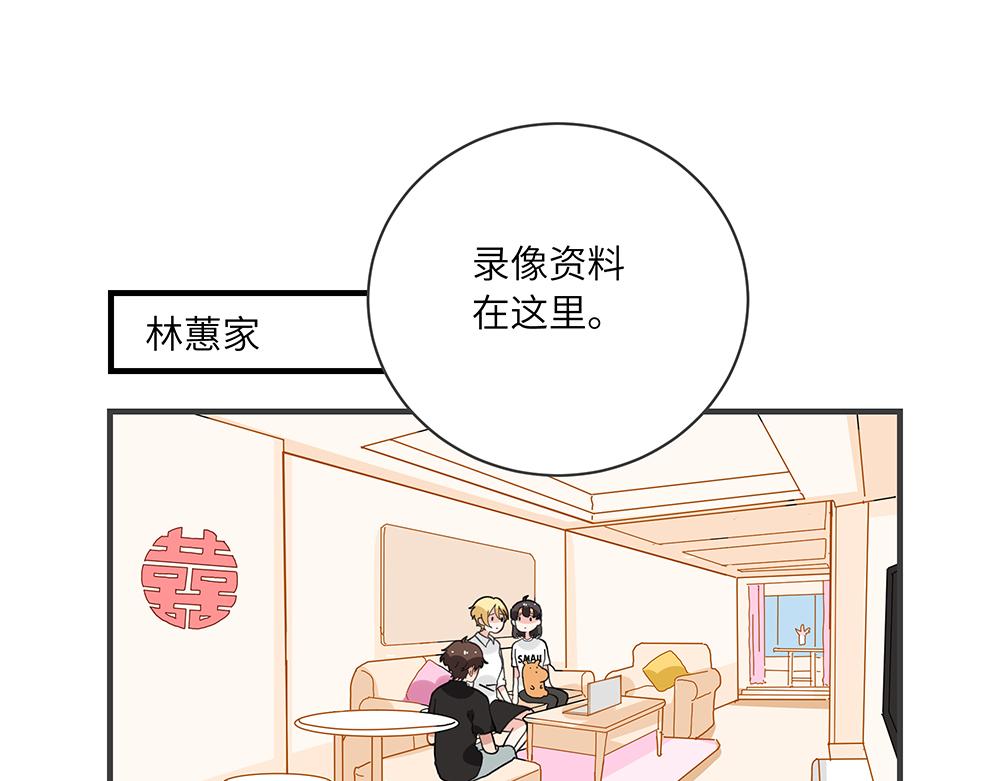 第42话 揭破真相(1/2)-第42话