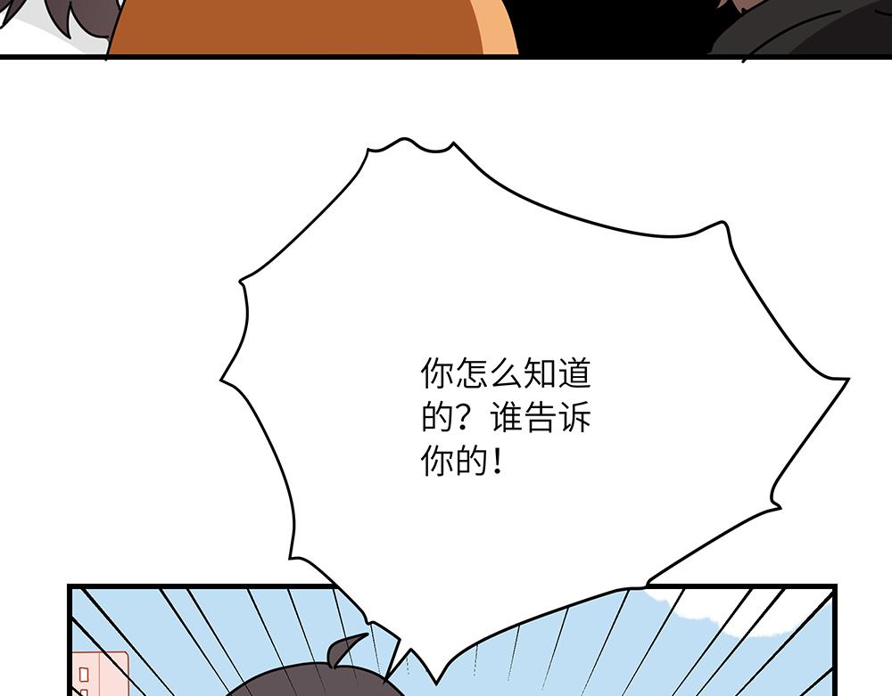 第42话 揭破真相(1/2)-第42话