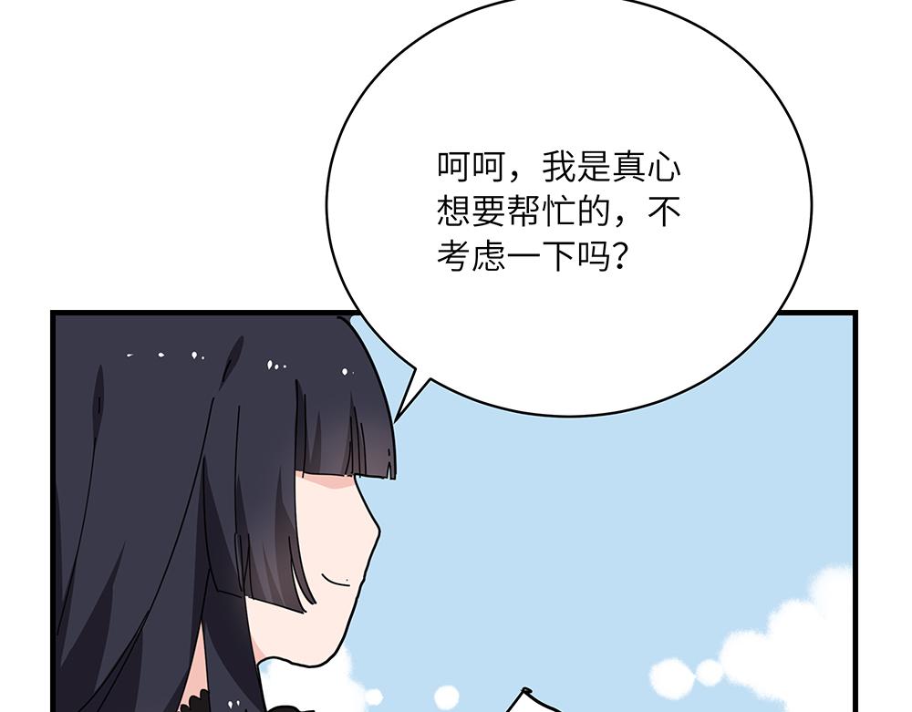 第42话 揭破真相(1/2)-第42话