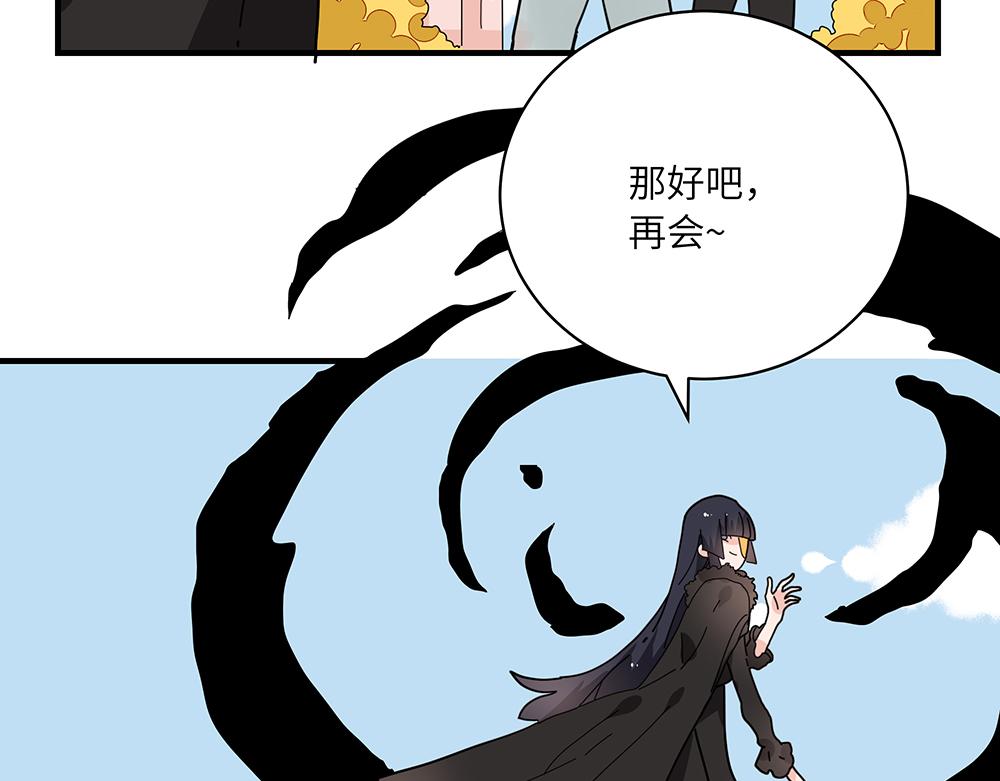 第42话 揭破真相(1/2)-第42话