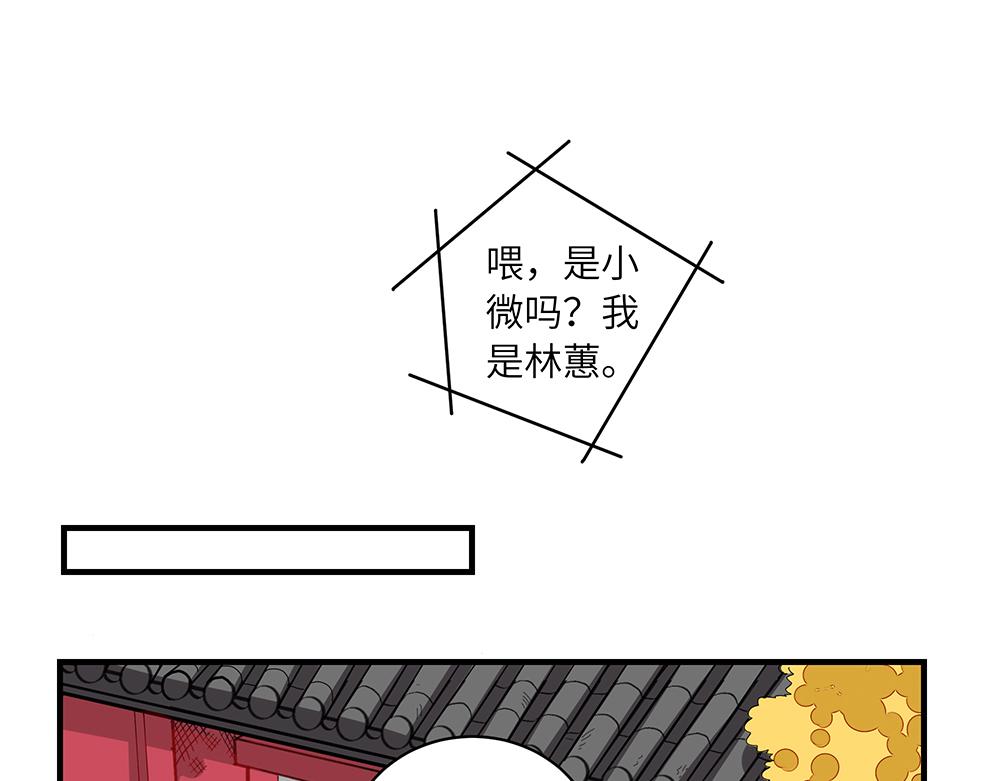 第42话 揭破真相(1/2)-第42话