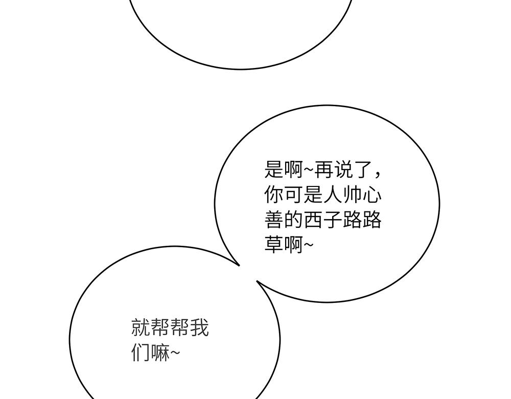 第42话 揭破真相(1/2)-第42话