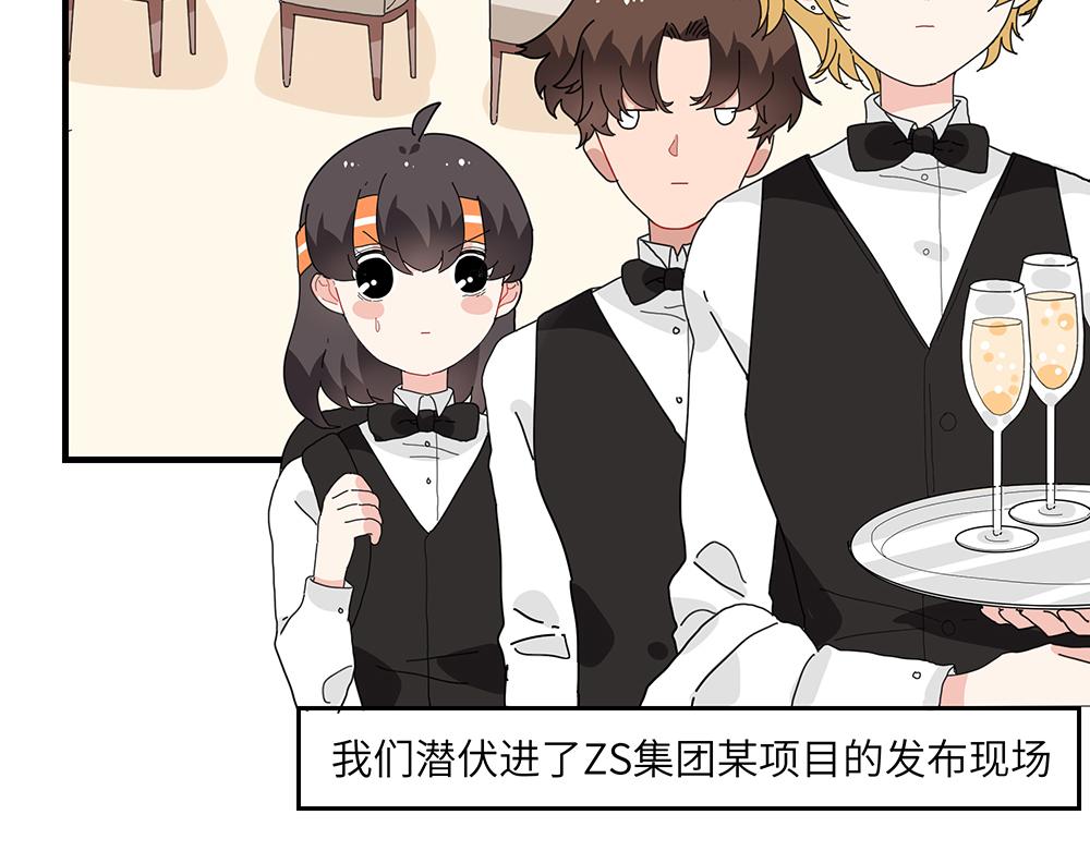 第42话 揭破真相(1/2)-第42话