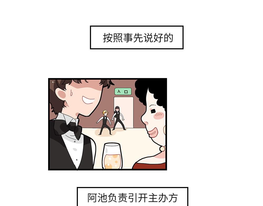 第42话 揭破真相(1/2)-第42话