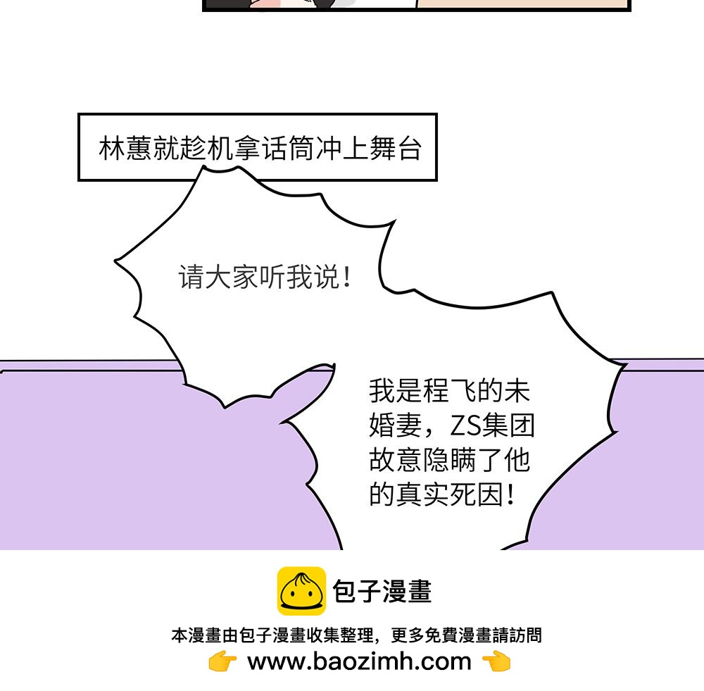 第42话 揭破真相(1/2)-第42话