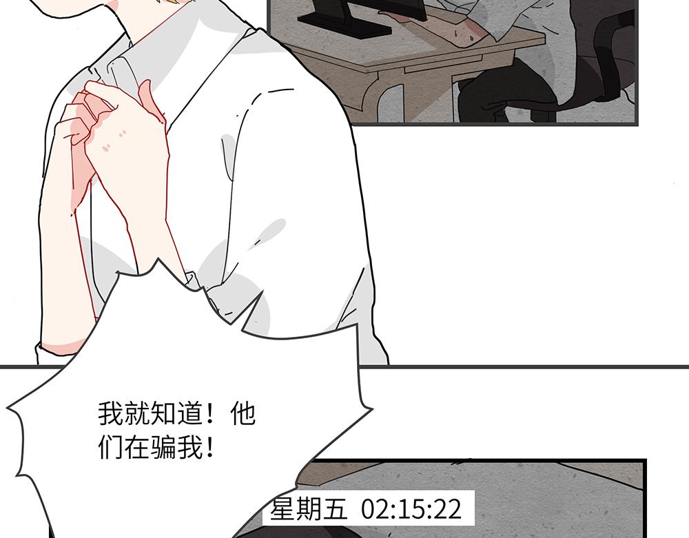 第42话 揭破真相(1/2)-第42话