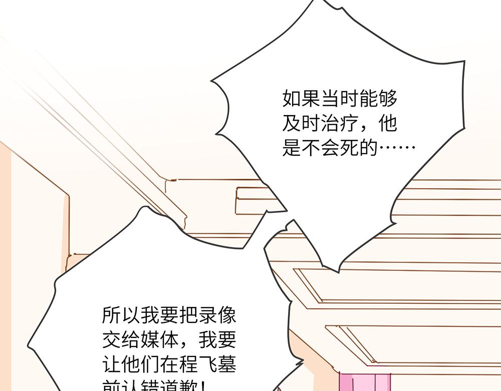 第42话 揭破真相(1/2)-第42话