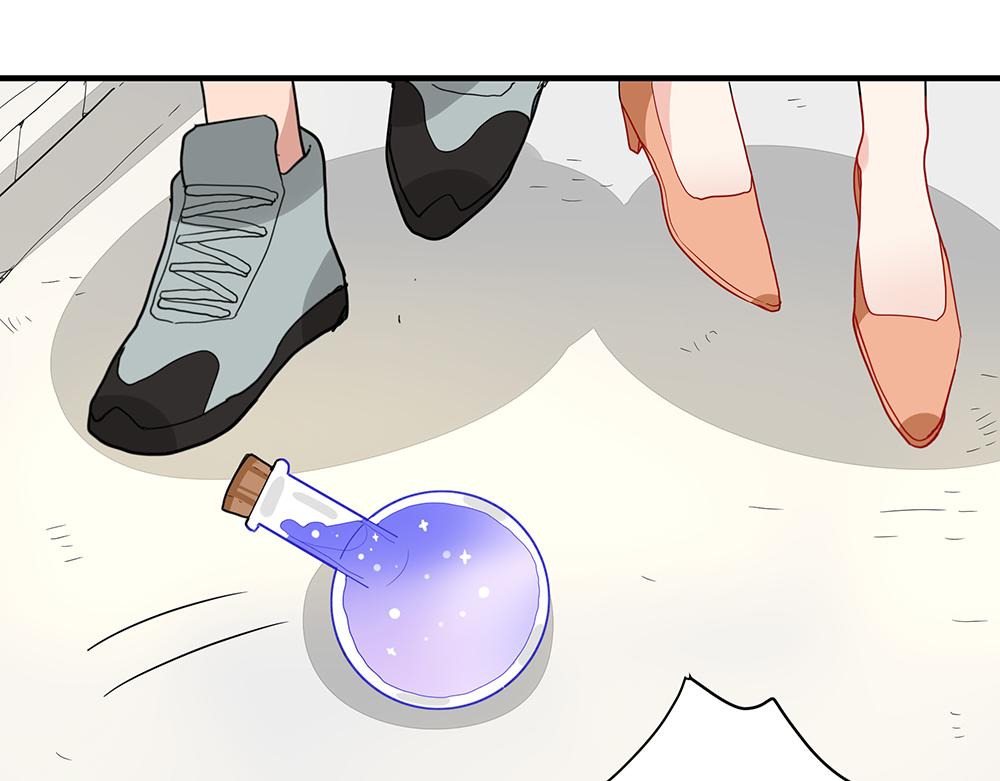 西子路的鎮宅獸 - 第44話 魔藥解除(1/2) - 3
