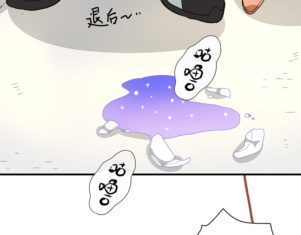 西子路的鎮宅獸 - 第44話 魔藥解除(1/2) - 6