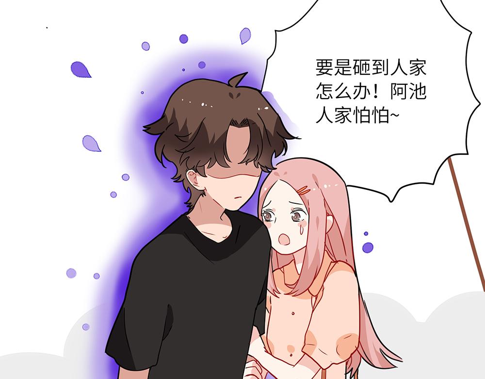 西子路的鎮宅獸 - 第44話 魔藥解除(1/2) - 7