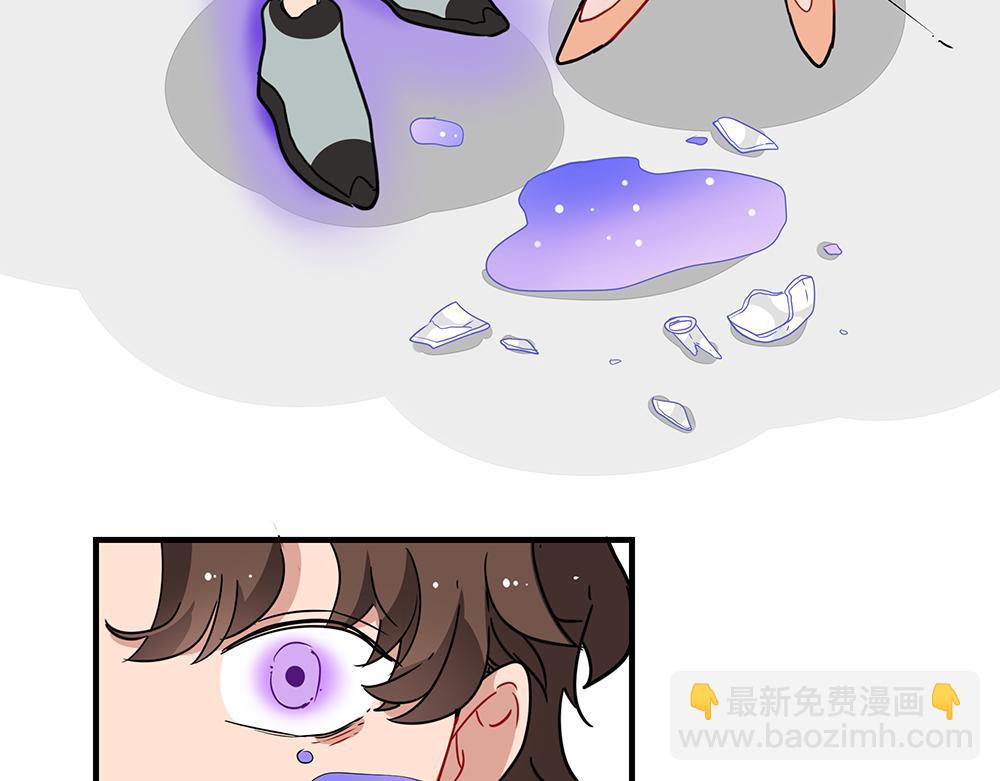 西子路的鎮宅獸 - 第44話 魔藥解除(1/2) - 1