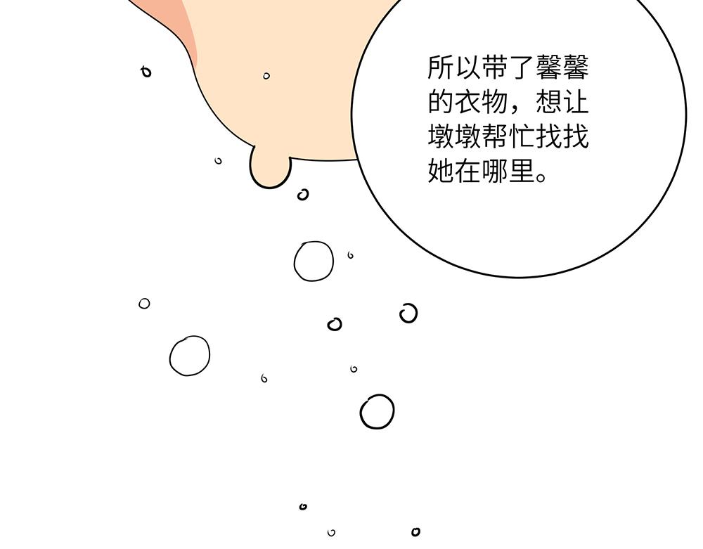 西子路的鎮宅獸 - 第44話 魔藥解除(1/2) - 7