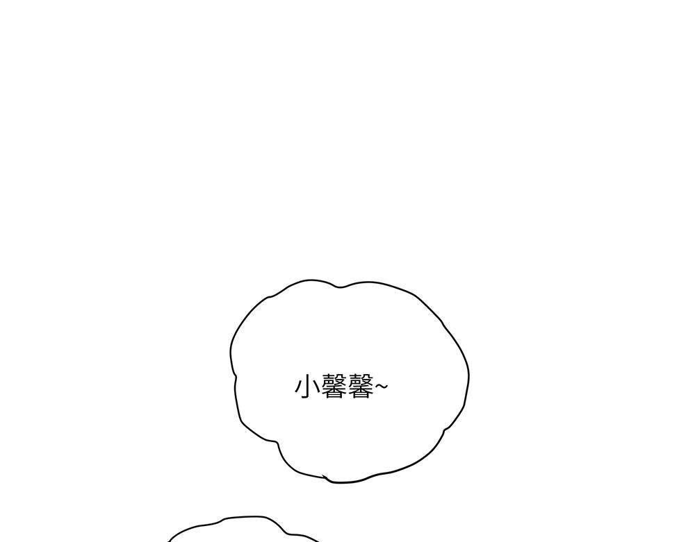 西子路的鎮宅獸 - 第44話 魔藥解除(1/2) - 8