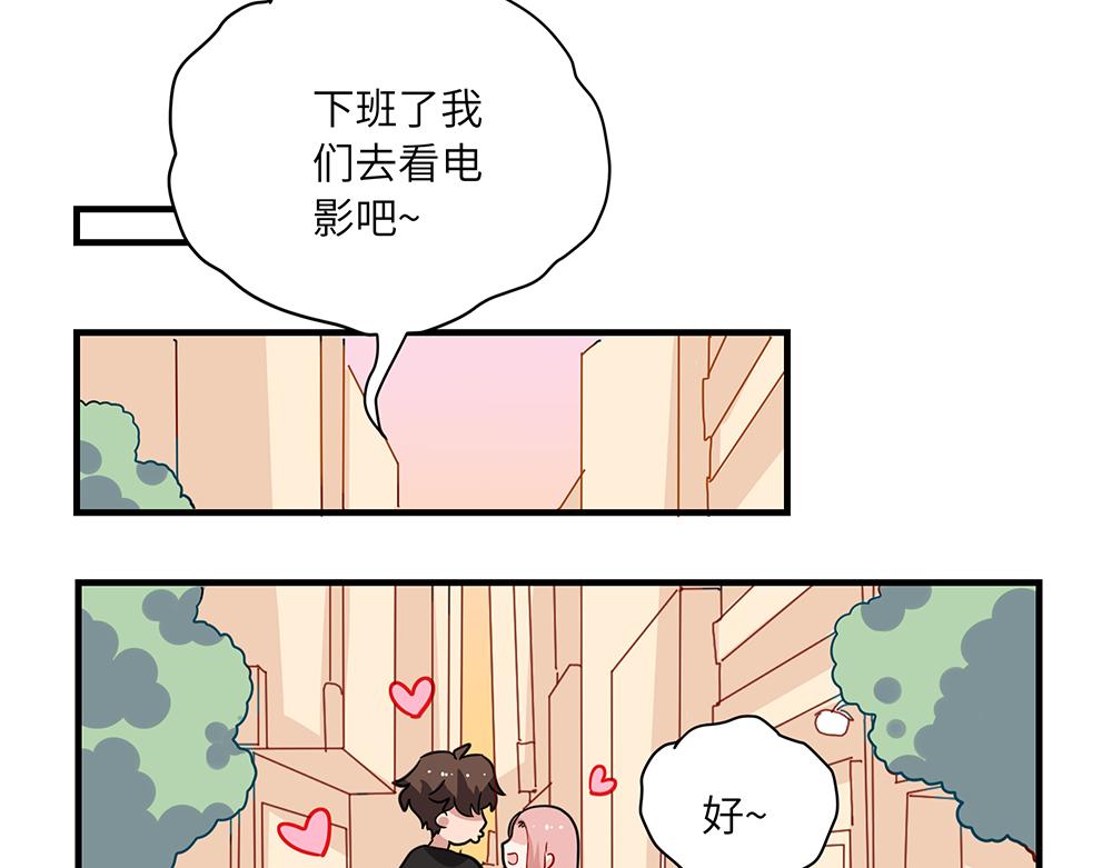 西子路的鎮宅獸 - 第44話 魔藥解除(1/2) - 1