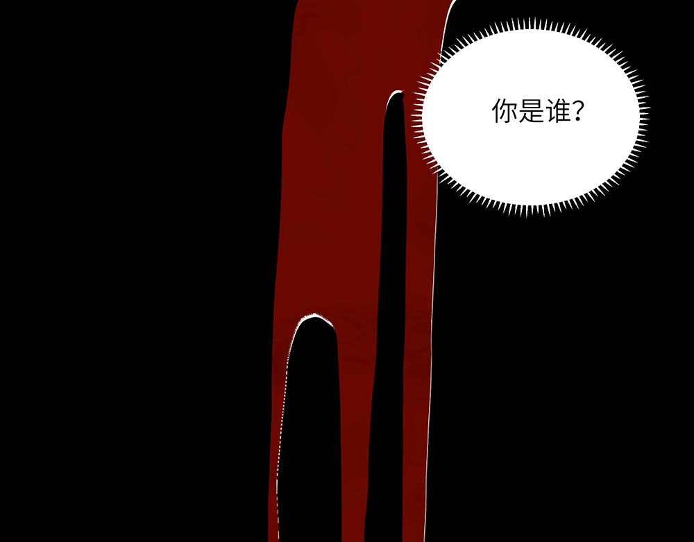 第46话 阿池？利奥？(1/2)-第46话