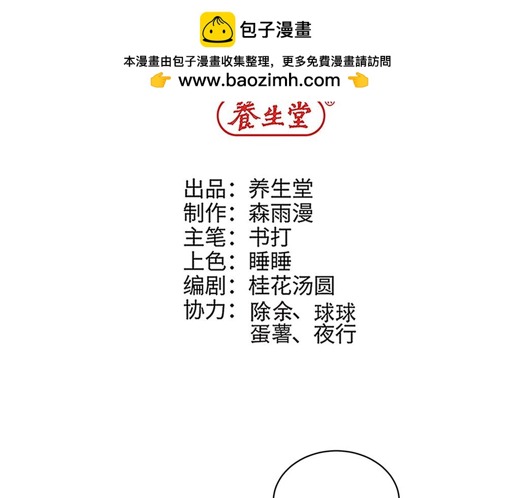 第46话 阿池？利奥？(1/2)-第46话