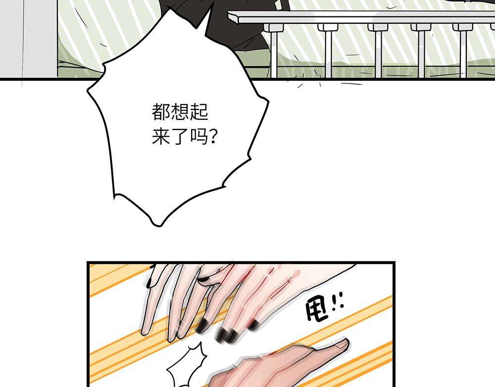 第46话 阿池？利奥？(1/2)-第46话