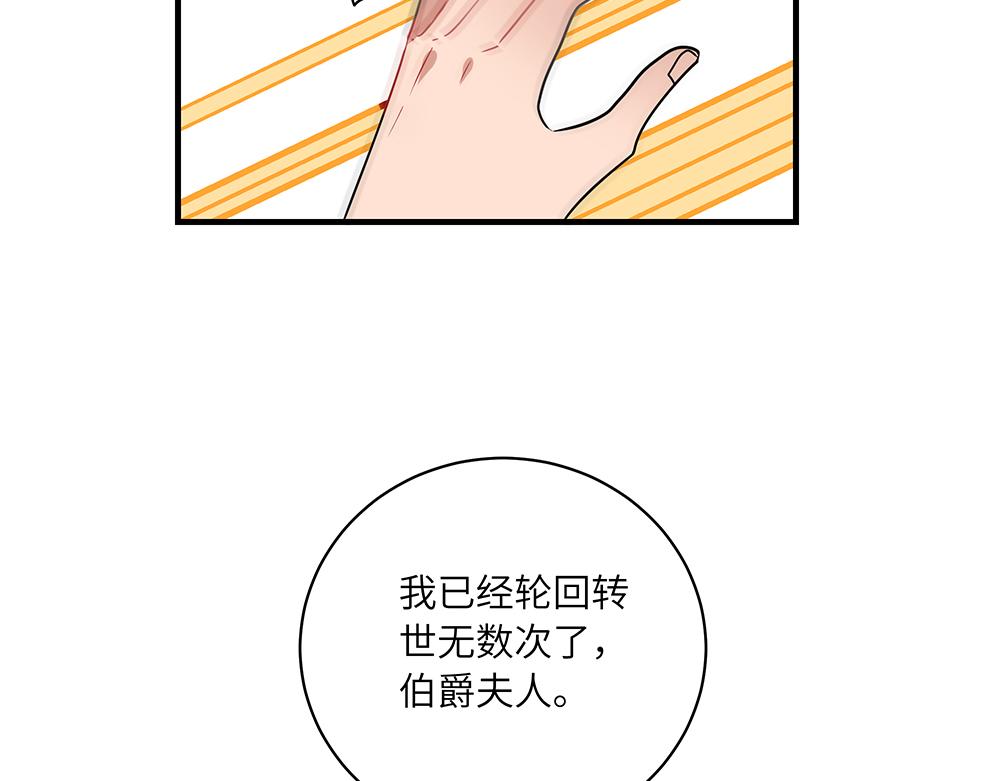 第46话 阿池？利奥？(1/2)-第46话