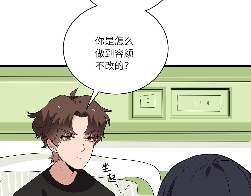 第46话 阿池？利奥？(1/2)-第46话