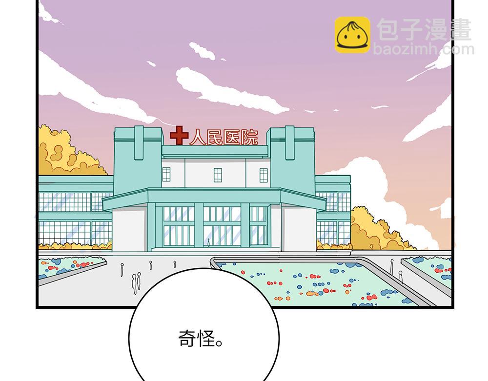 第46话 阿池？利奥？(1/2)-第46话