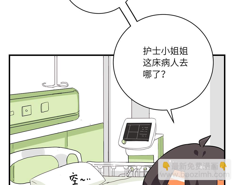 第46话 阿池？利奥？(1/2)-第46话