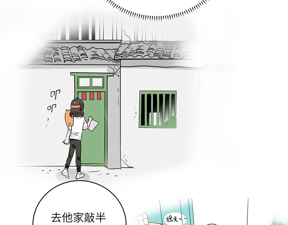 第46话 阿池？利奥？(1/2)-第46话