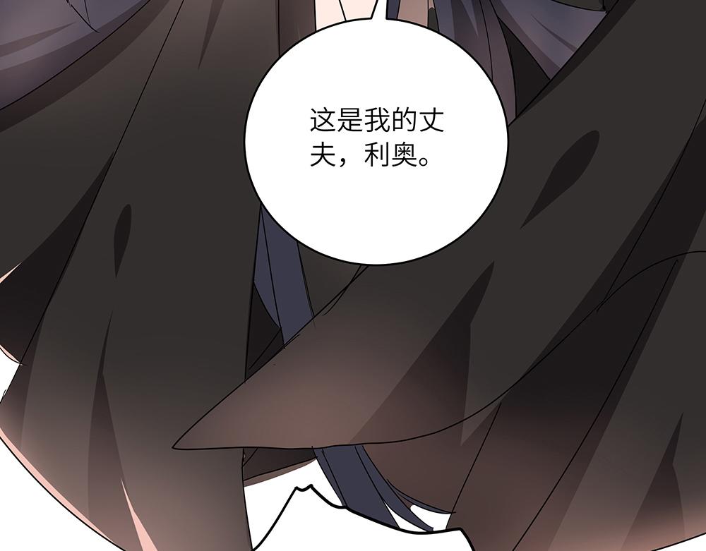 第46话 阿池？利奥？(1/2)-第46话