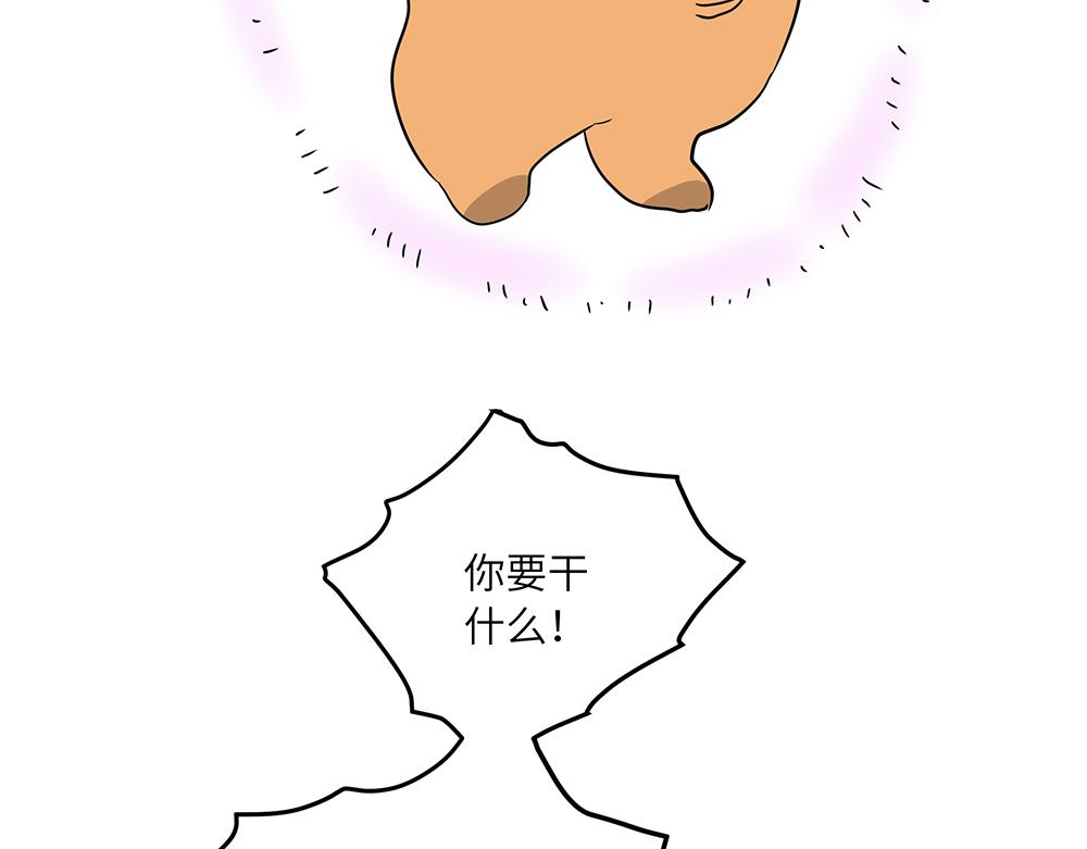 第46话 阿池？利奥？(1/2)-第46话