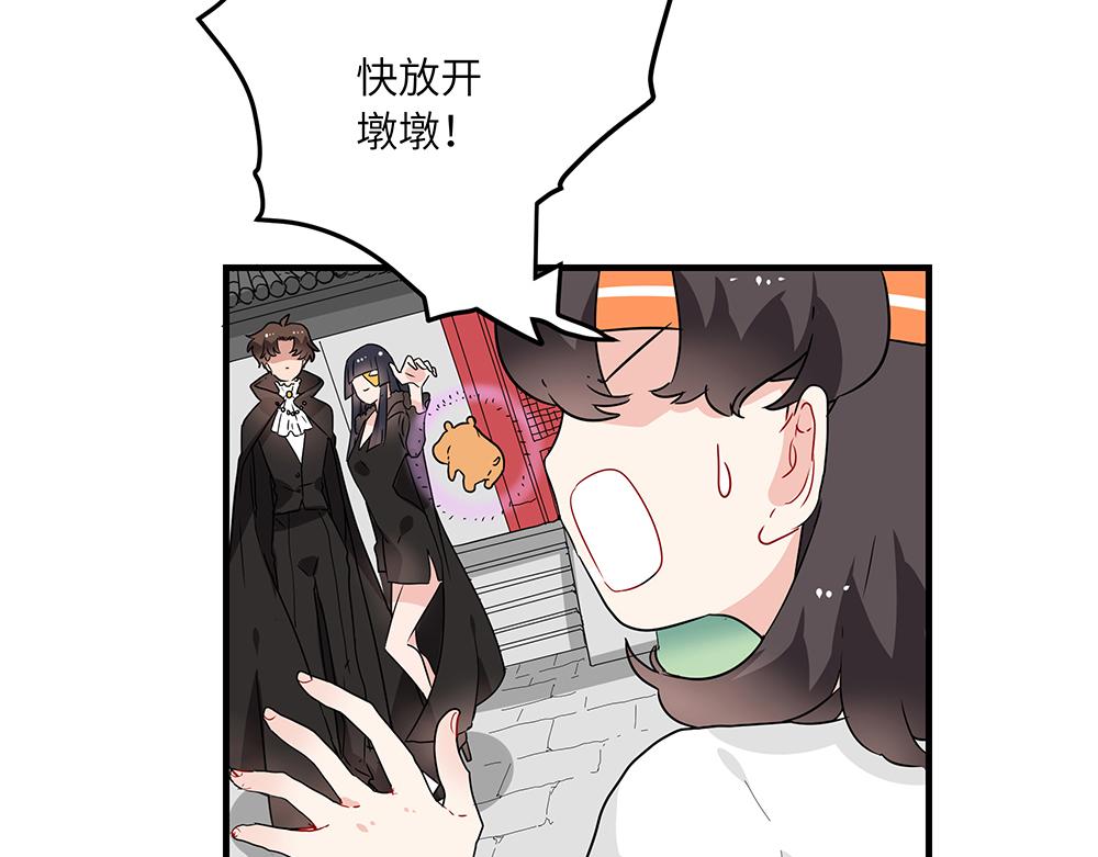 第46话 阿池？利奥？(1/2)-第46话