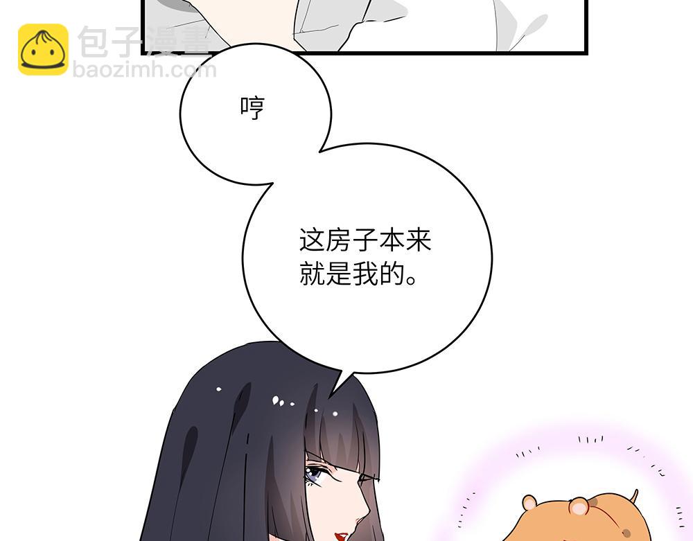 第46话 阿池？利奥？(1/2)-第46话