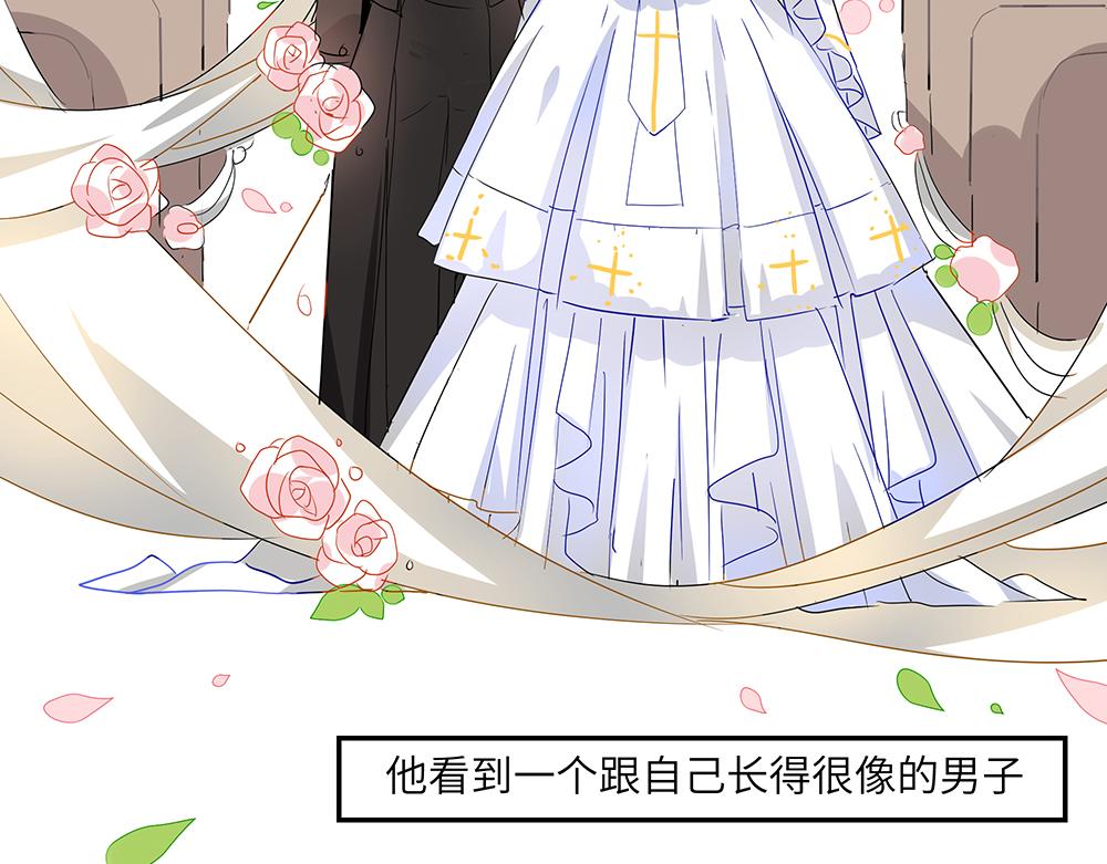 第46话 阿池？利奥？(1/2)-第46话