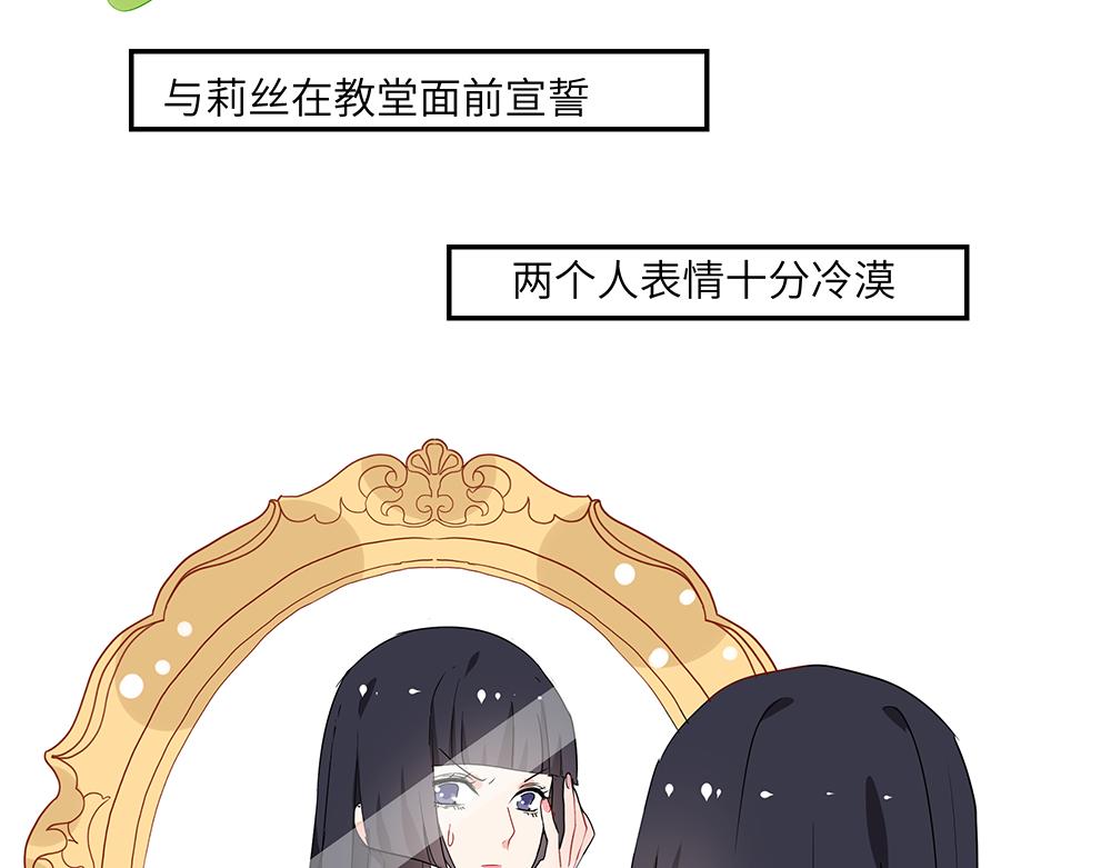 第46话 阿池？利奥？(1/2)-第46话