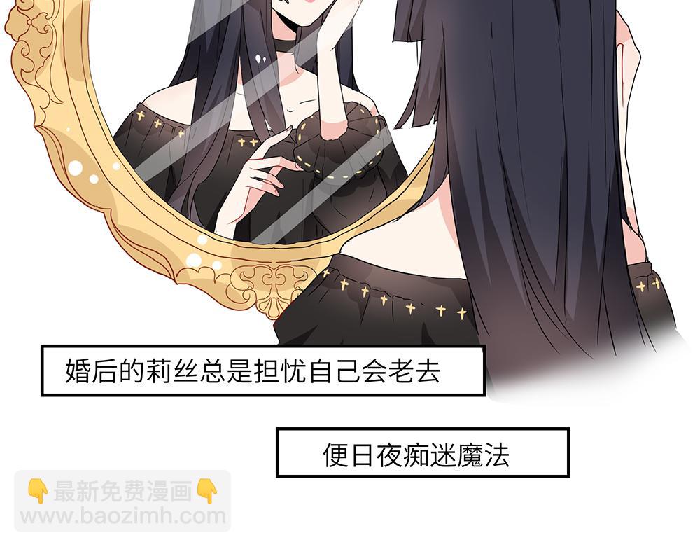 第46话 阿池？利奥？(1/2)-第46话